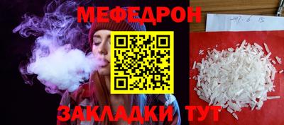 дживик Ликино-Дулёво