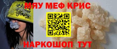 ALPHA PVP Лесосибирск