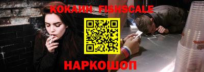 ALPHA PVP Лесосибирск