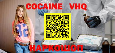 дживик Ликино-Дулёво