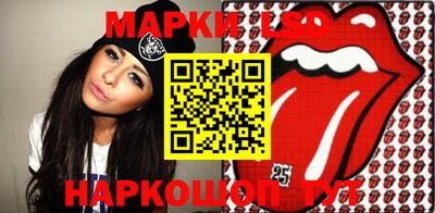 дживик Ликино-Дулёво