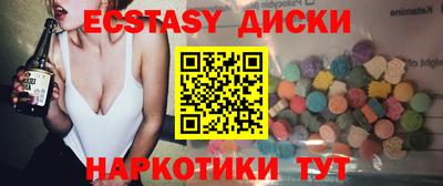 ALPHA PVP Лесосибирск