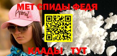 ALPHA PVP Лесосибирск