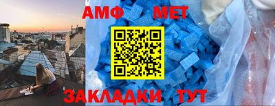 ALPHA PVP Лесосибирск
