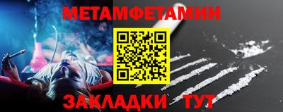ALPHA PVP Лесосибирск