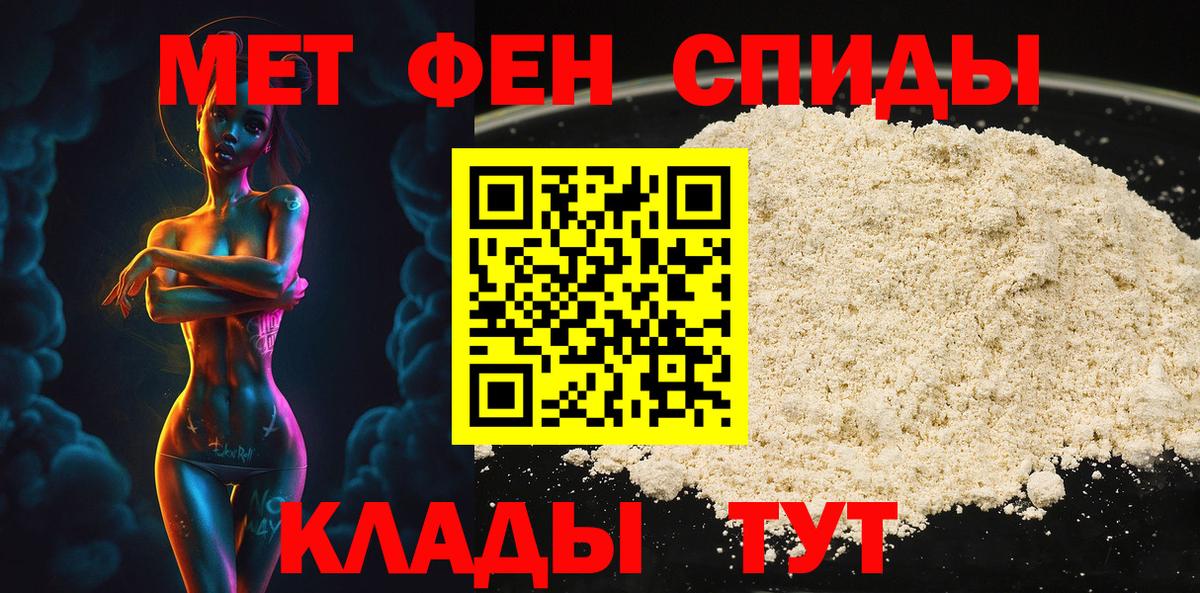 Метамфетамин витя Урюпинск