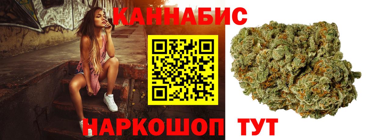 Бошки марихуана VHQ  Вход с VPN  Бошки марихуана SATIVA & INDICA  Конопля White Widow  Урюпинск 